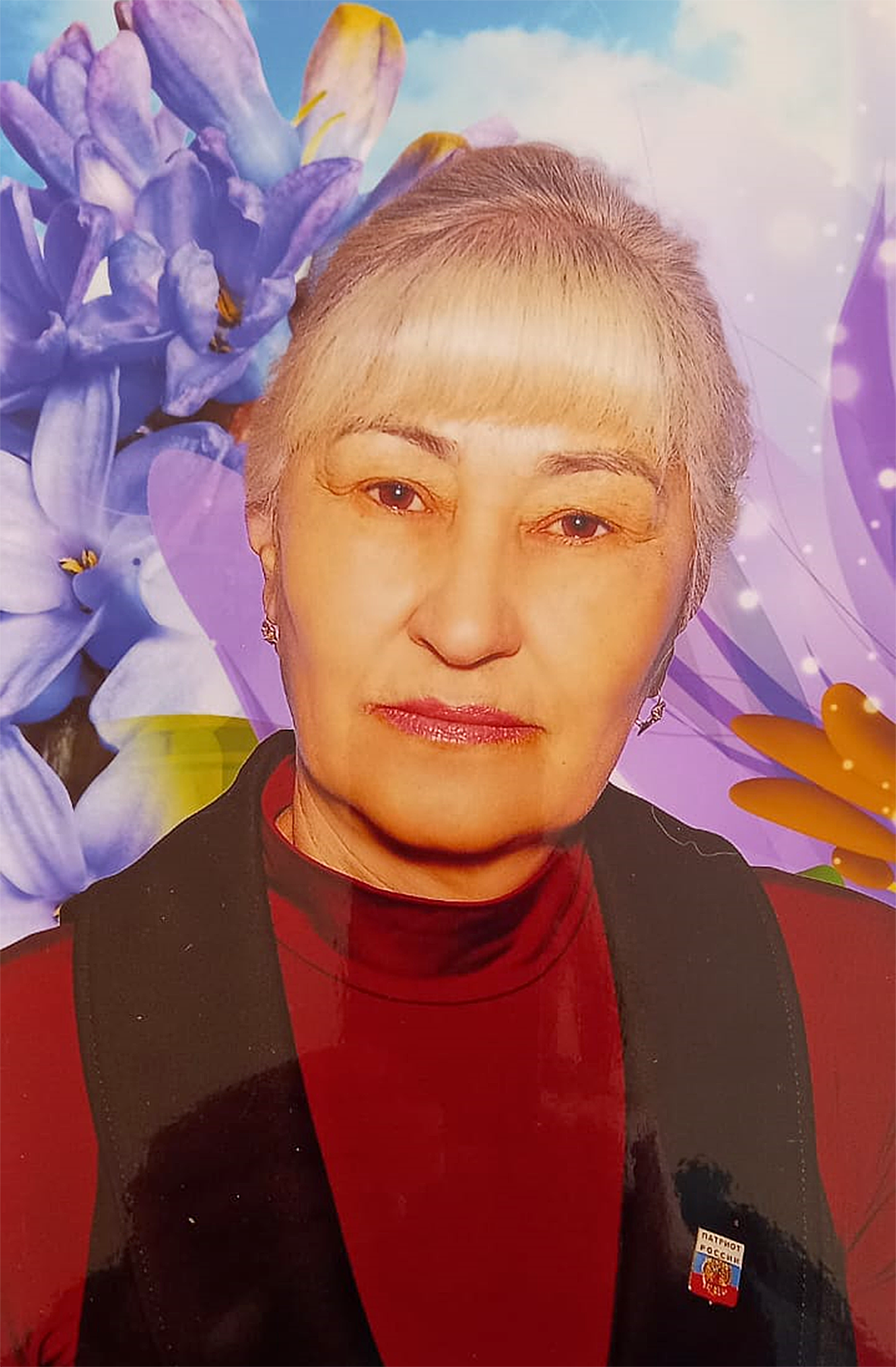 Мачтова Римма Мухитдиновна.